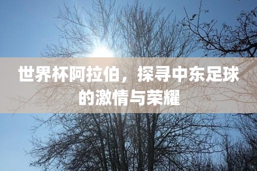 yangxinhong