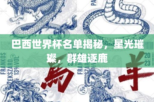 wushuxia 第7页