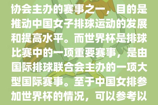 linwanting 第9页