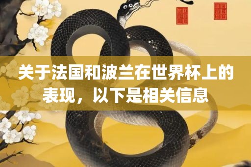 wulanmu 第9页