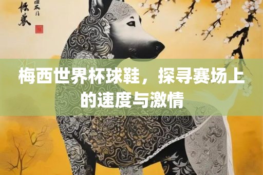 susihan 第10页