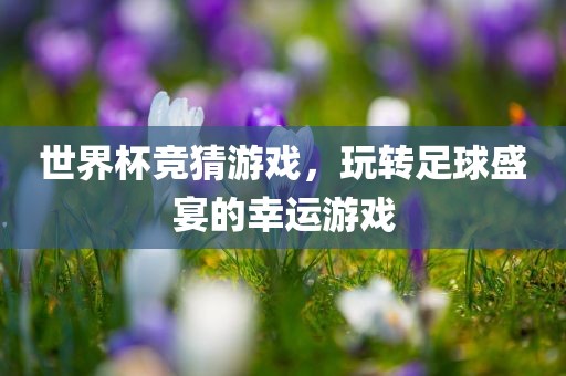 yanghuiwen 第8页