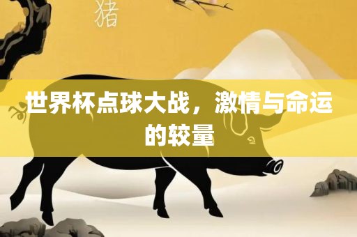 百度热搜 第149页