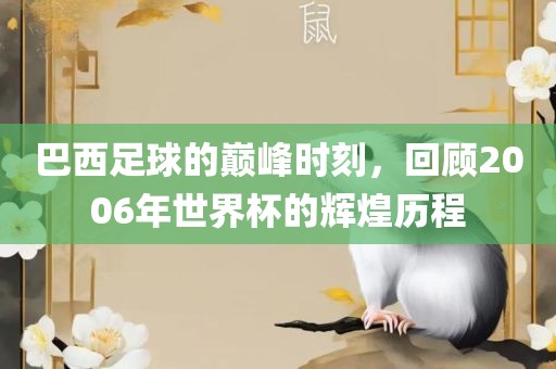zhaojiaying 第4页