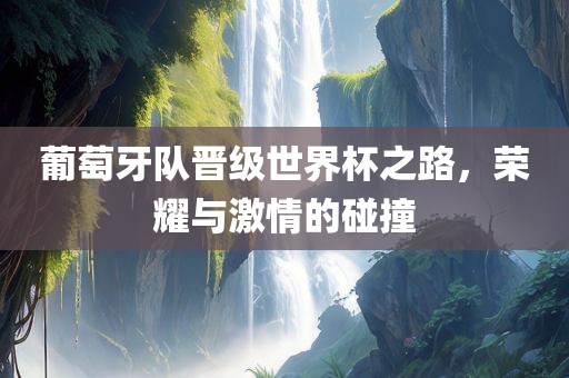 网易新闻 第145页