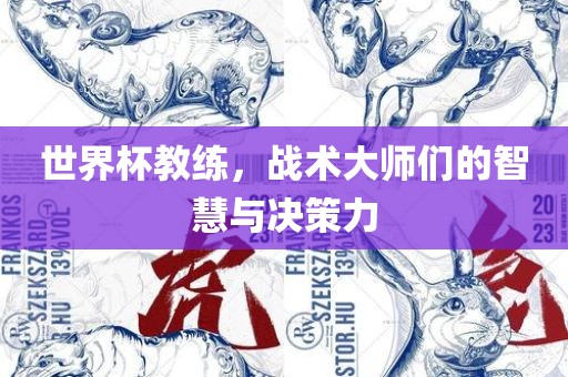 zhenzhi 第4页