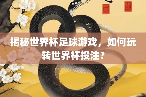 linshuhui 第4页