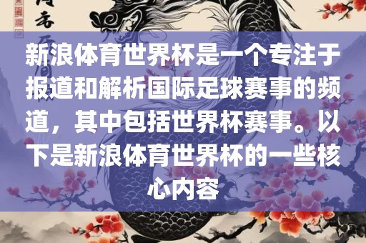 yangyuting 第4页