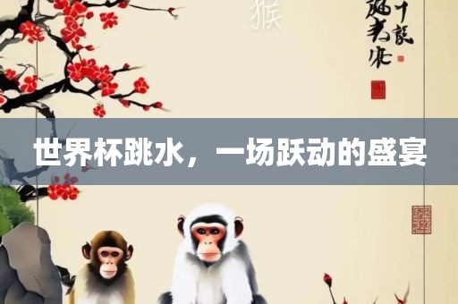 热门事件 第158页