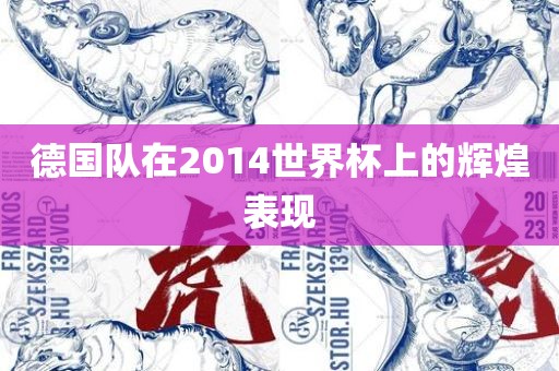 网易新闻 第149页