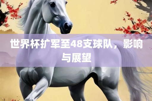 热门事件 第150页