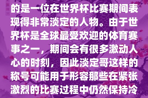 huangpingyue 第3页
