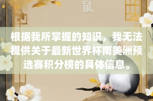 世界杯 第95页