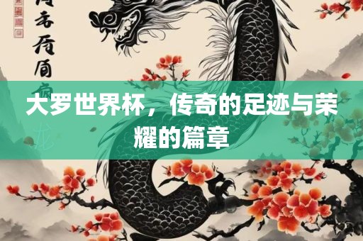 luyuling 第6页