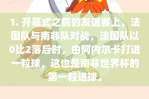 linhuijia 第7页