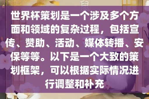 linwanting 第6页