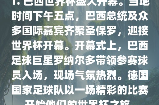 hongguoxiang