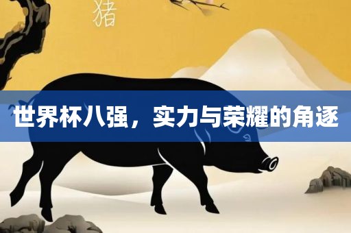 wushuxia 第8页