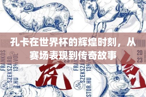 热门事件 第8页