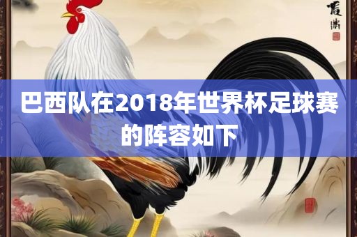 世界杯足球赛