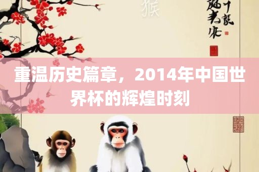 zhuhan