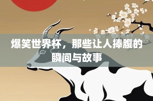 热门事件 第7页