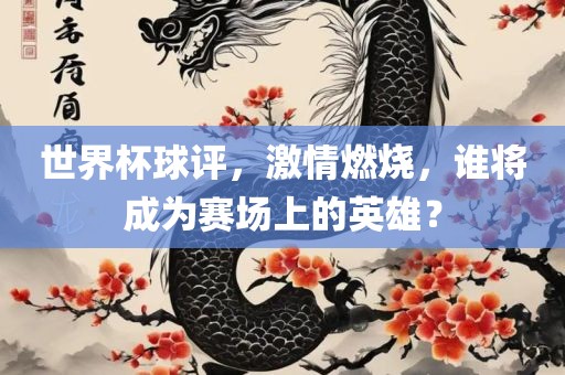 百度热搜 第2页
