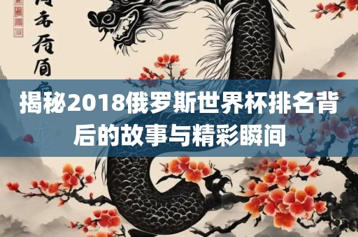 linzizhu