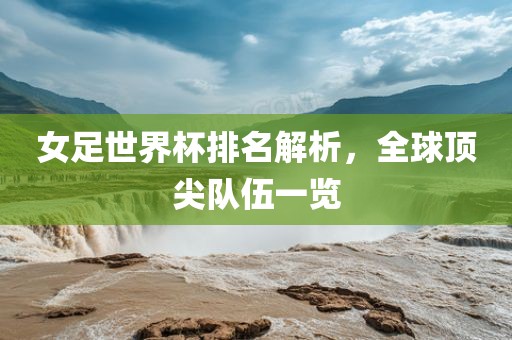 热门事件 第156页