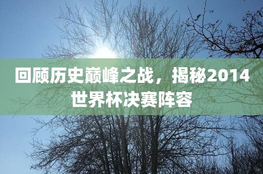 网易新闻 第3页