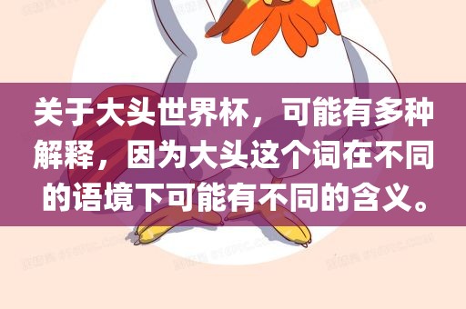 cairenqiu