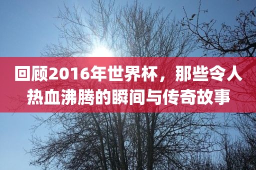 热门事件 第149页
