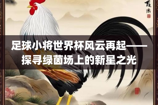 ruyue 第4页