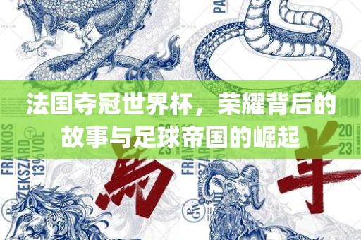 linhuijia 第4页
