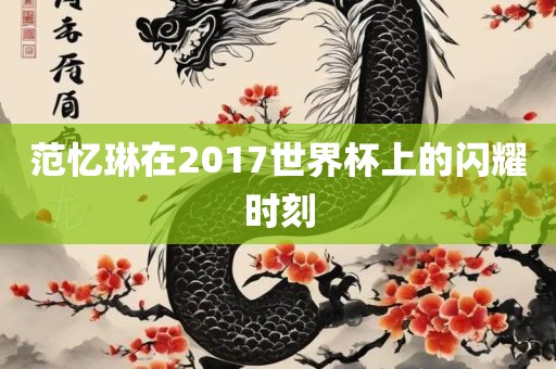 yangyuting 第3页
