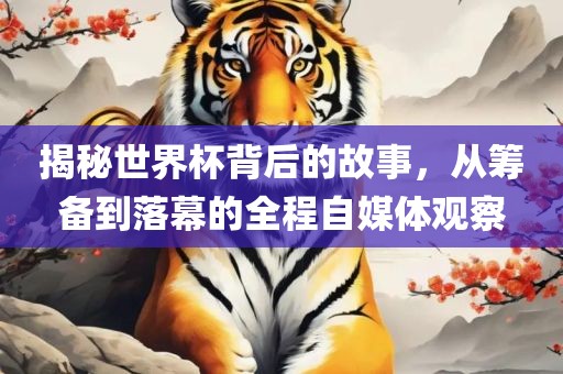 yangchengxiang 第3页