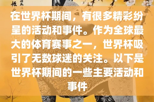 xiaxunyi 第3页