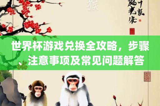 wuwennan 第3页
