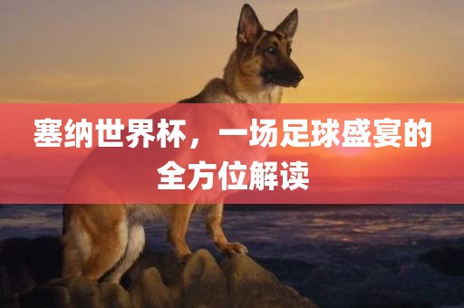 wulanmu 第3页