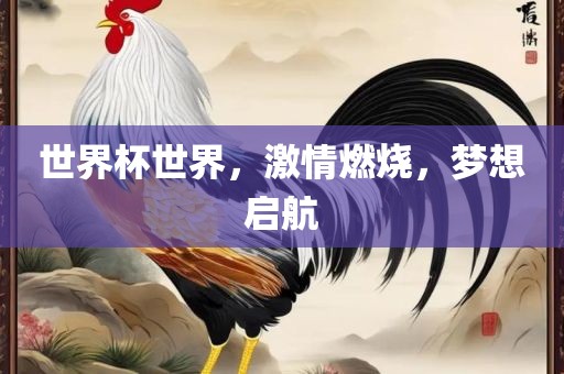 热门事件 第147页