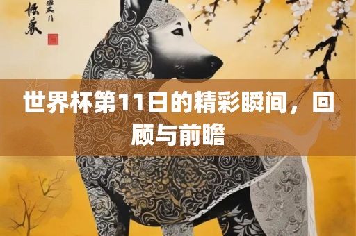 zangjieliang 第3页