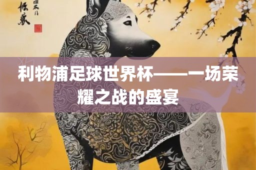 zhangyanan 第2页