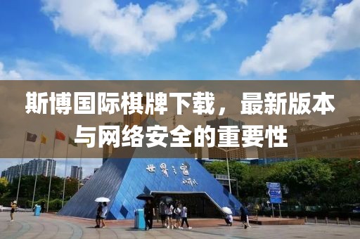 世界杯准决赛，激情与荣耀的舞台漯河市盈旭机械设备有限公司